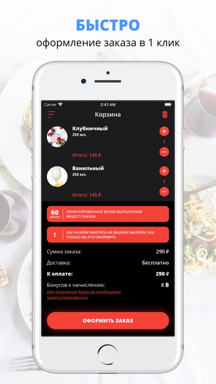 Пиццерия Палермо