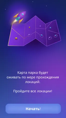 Game screenshot Заневский парк hack