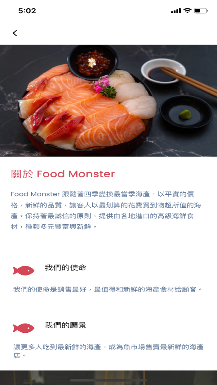 Food Monster