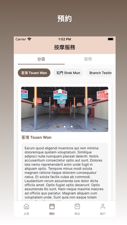 泰妃 So Thai screenshot-4