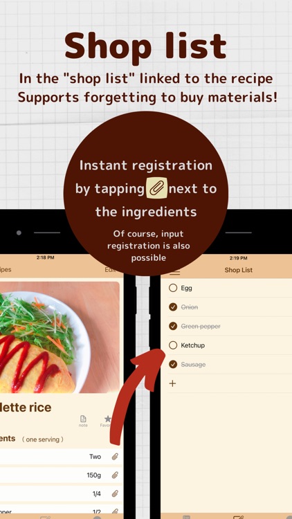 Recipe memo screenshot-3