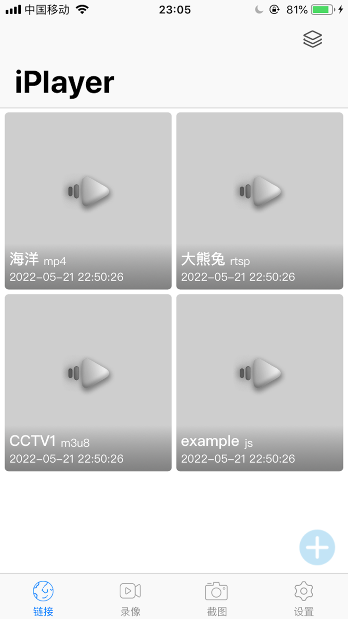 iPlayer-流媒体播放器