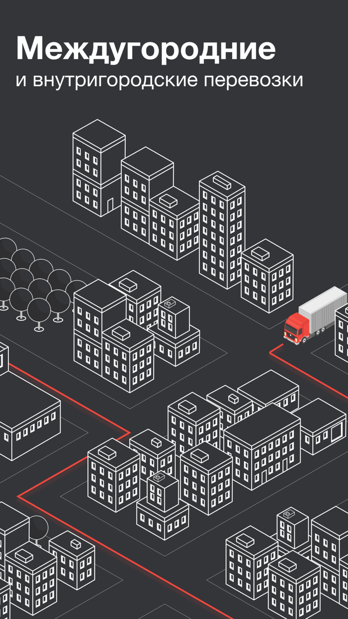 Точка Точка