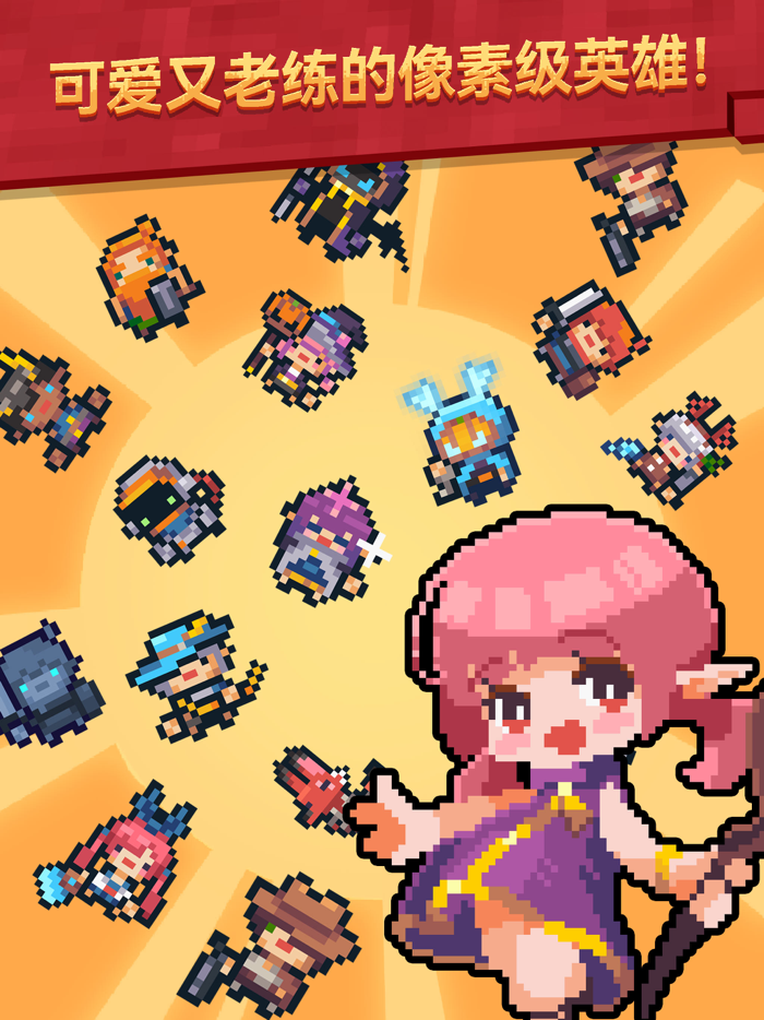 转生成为地下城勇者-地牢像素风肉鸽手游