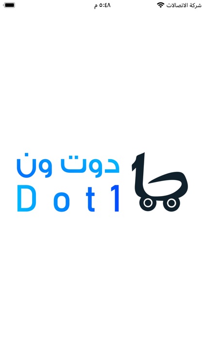 Dot 1 store