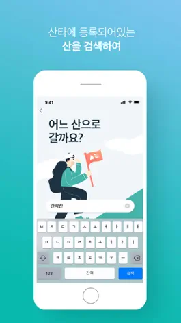 Game screenshot 산타 - SANTA hack