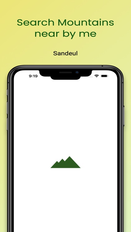 산들 - 등산에 대한 모든 것