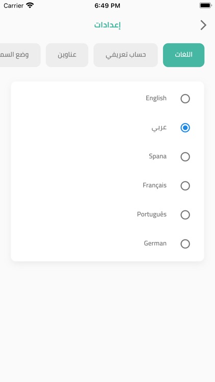 Mosaed – Home Services screenshot-5
