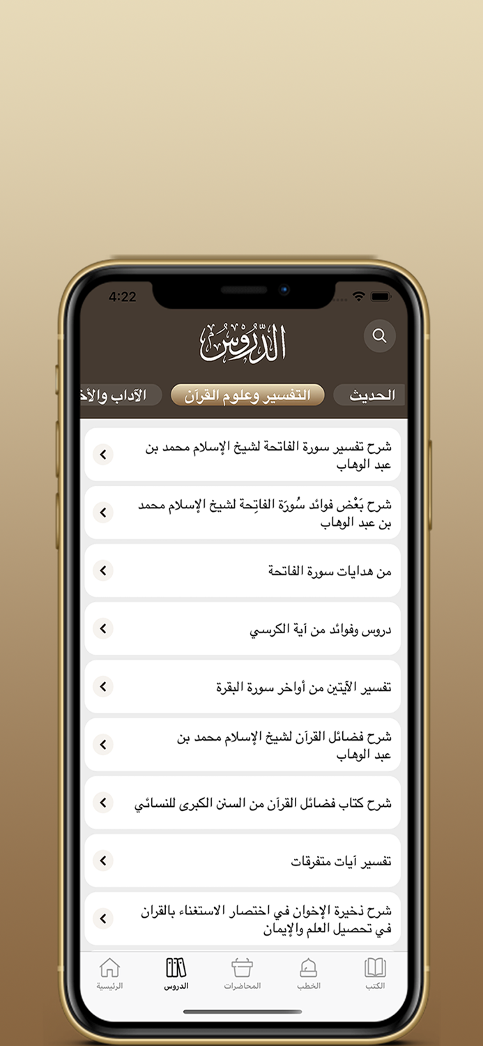 عبدالرزاق البدر