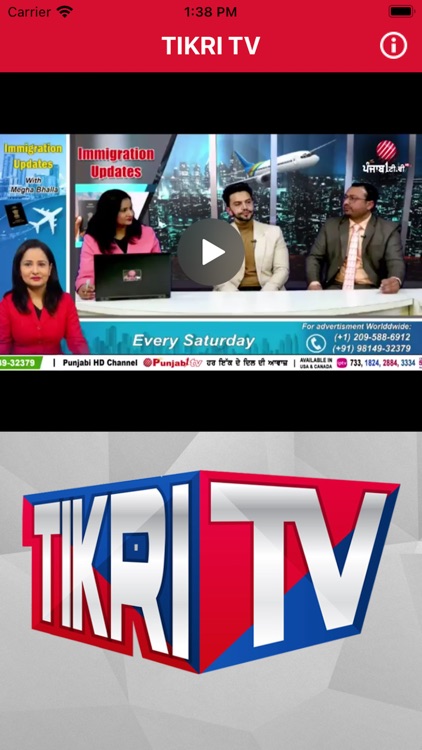 Tikri TV