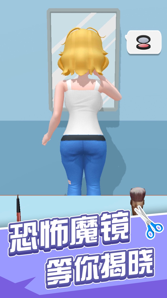 精神小妹-搞怪日常