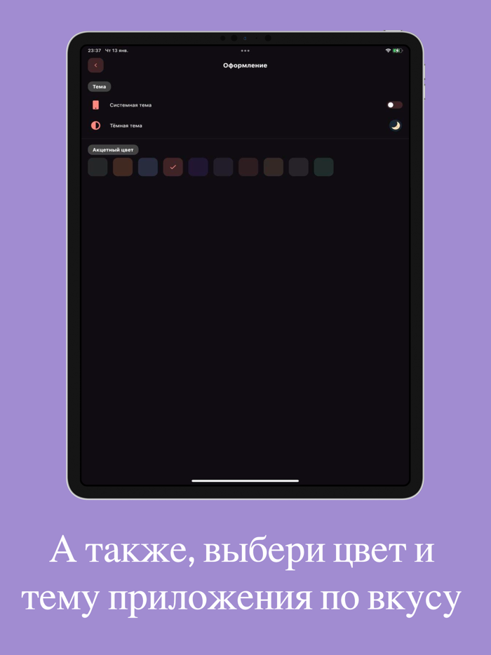 Скороговорун Русский язык