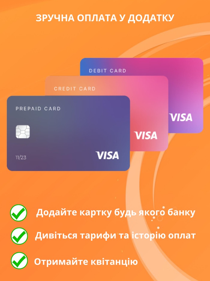 Khmelnytskyi Energo Info