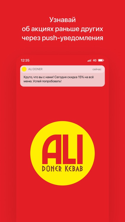 ALI DONER KEBAB