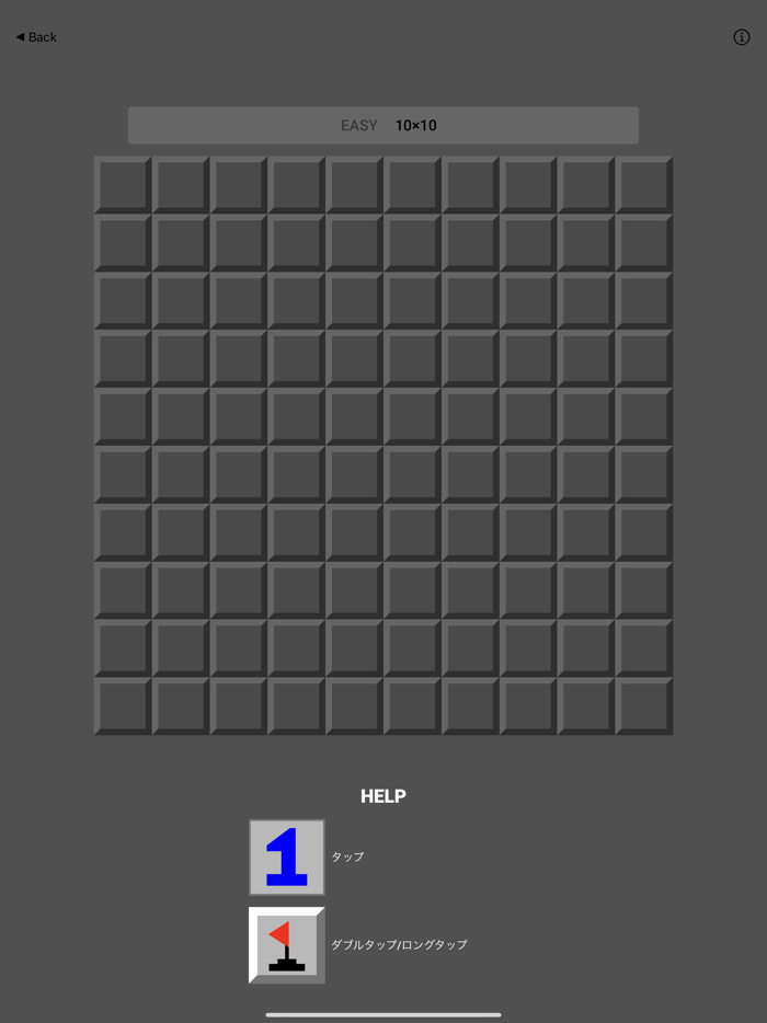 Minesweeper - Simple
