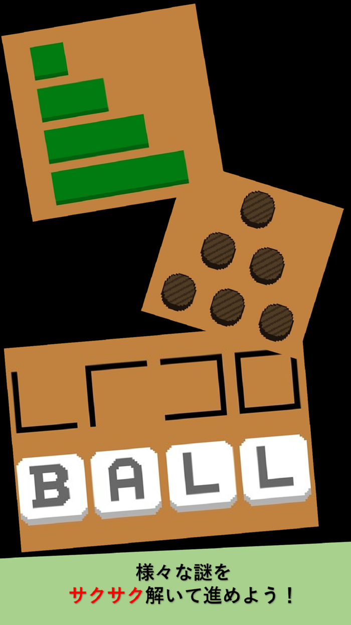 脱出ゲーム　クリスマス