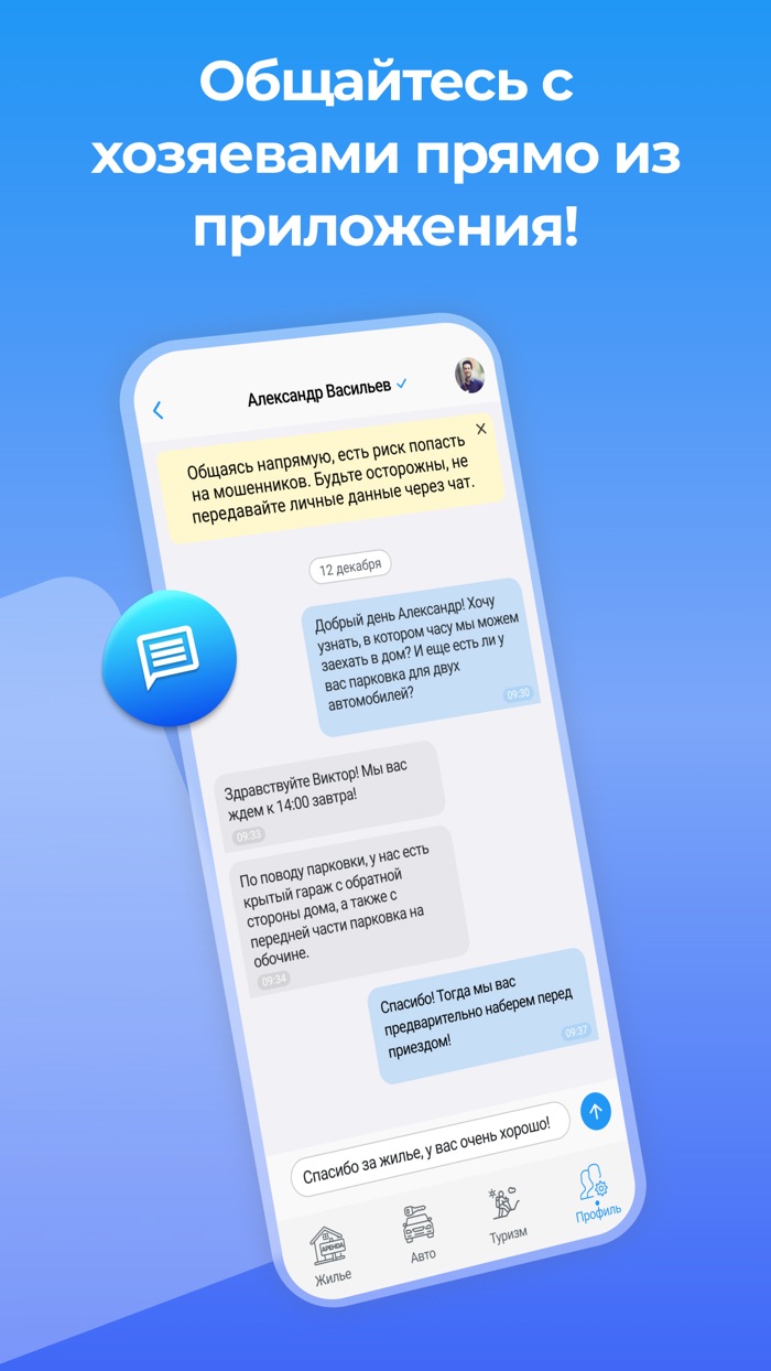 ПоедемСами.рф