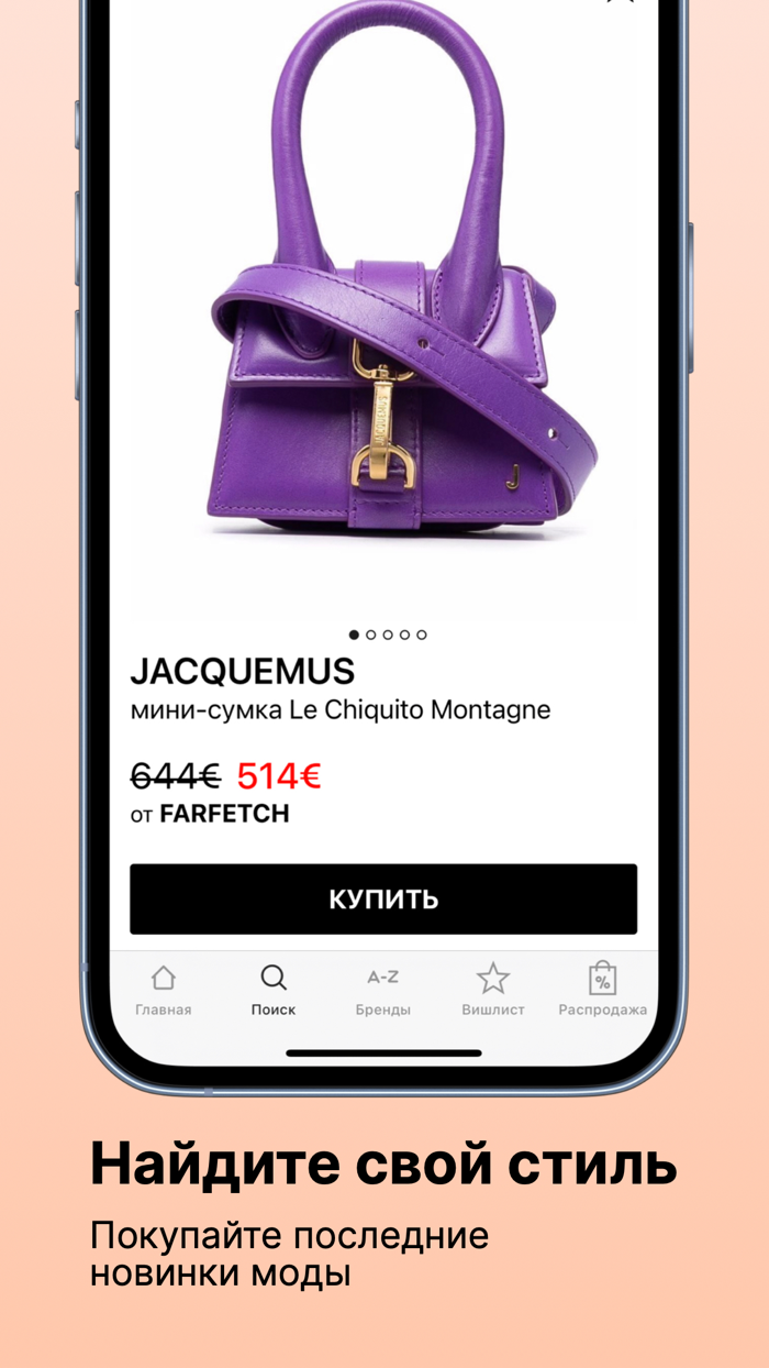 Stylemi мода, стиль и шопинг