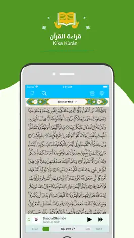 Game screenshot Kurani Alaponle - Yoruba Quran apk