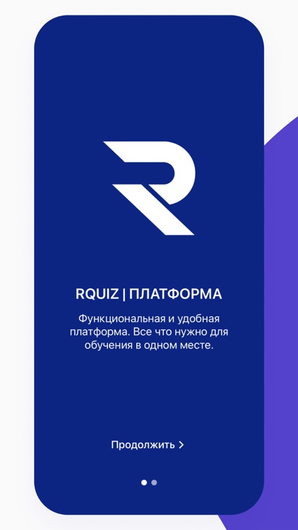 RQUIZ - PLATFORM