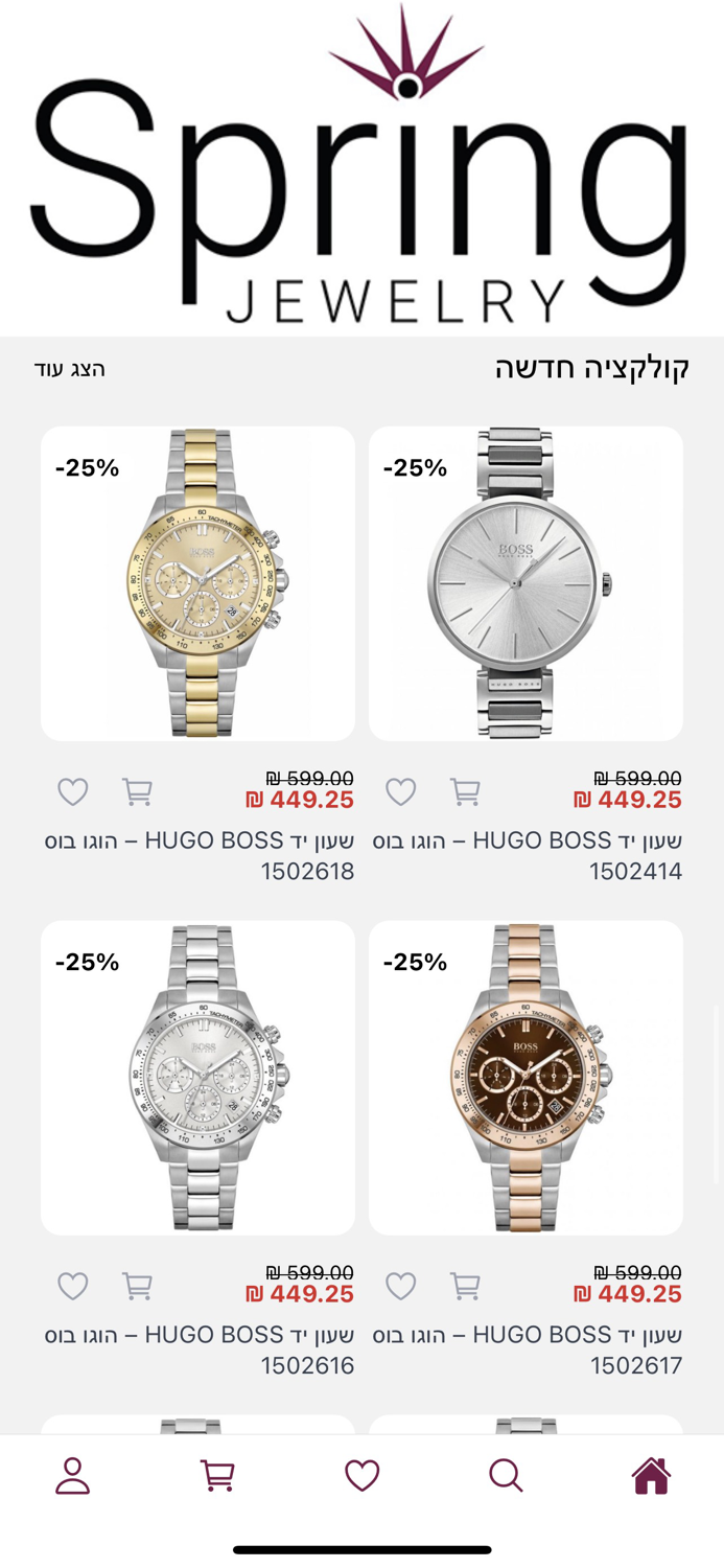 Spring Jewelry Fashion Shop