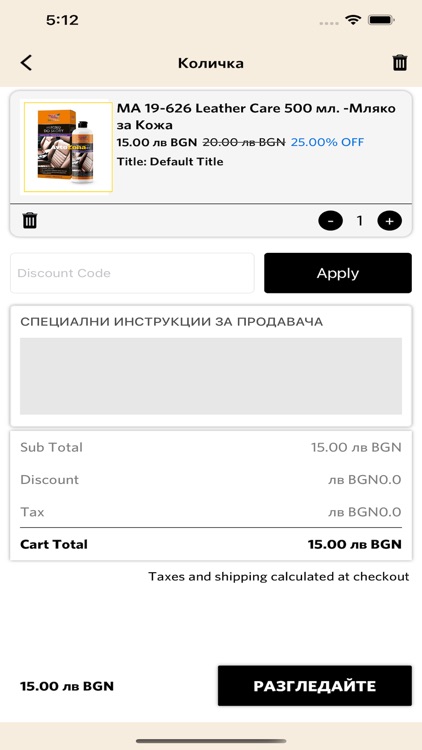 Avtozona screenshot-3