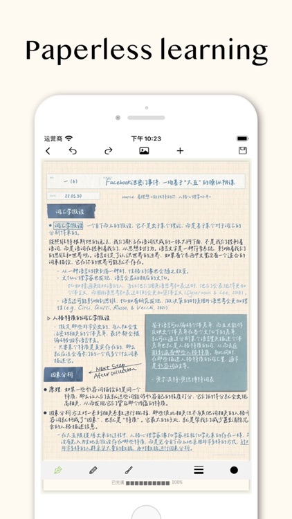 Note X - Notepad