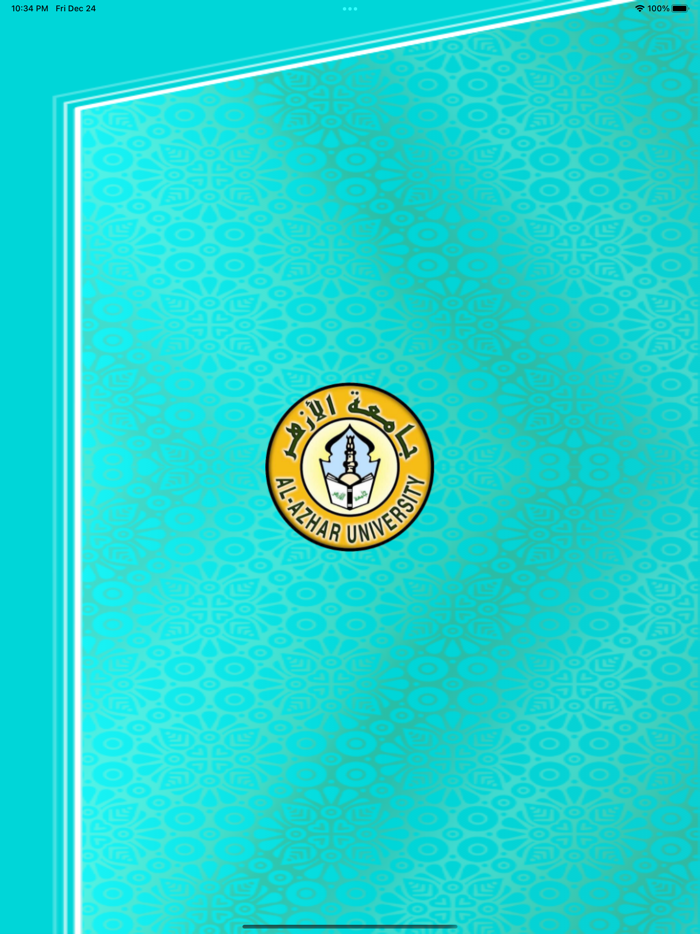 كتاب الأزهر الإلكترونى