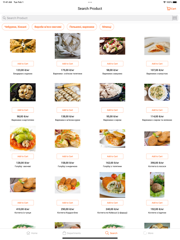 Домашні Традиції СМАК Халяль