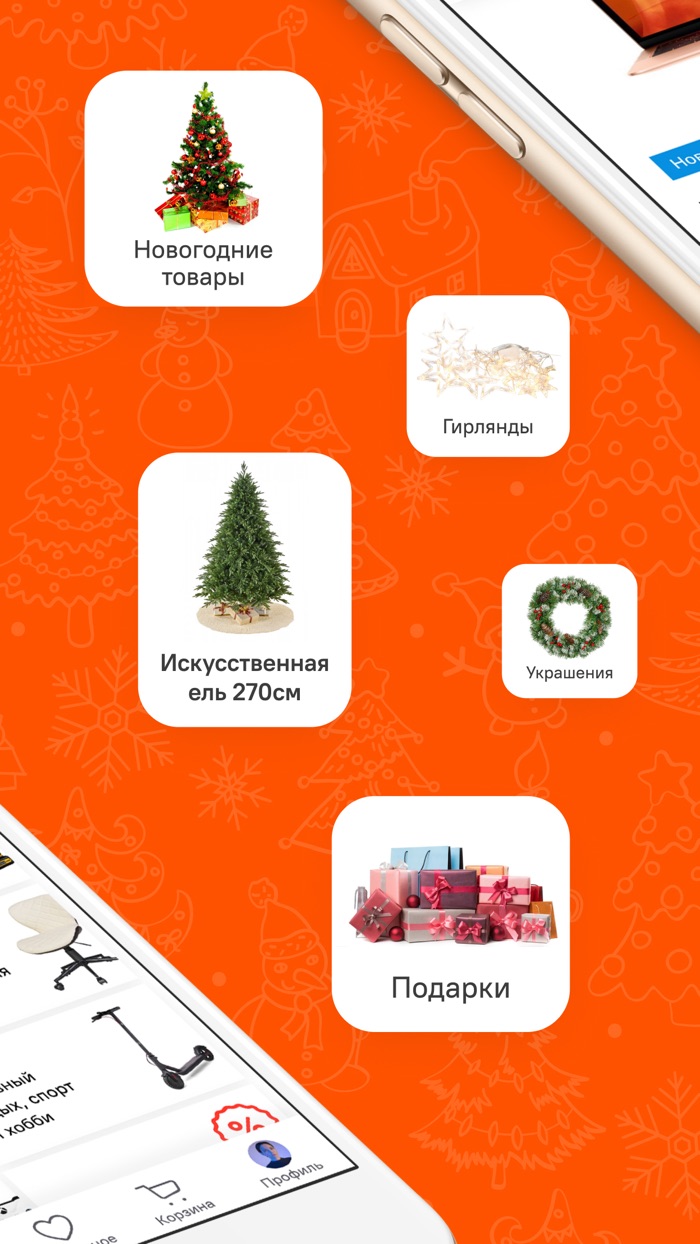 Ситилинк техника и электроника