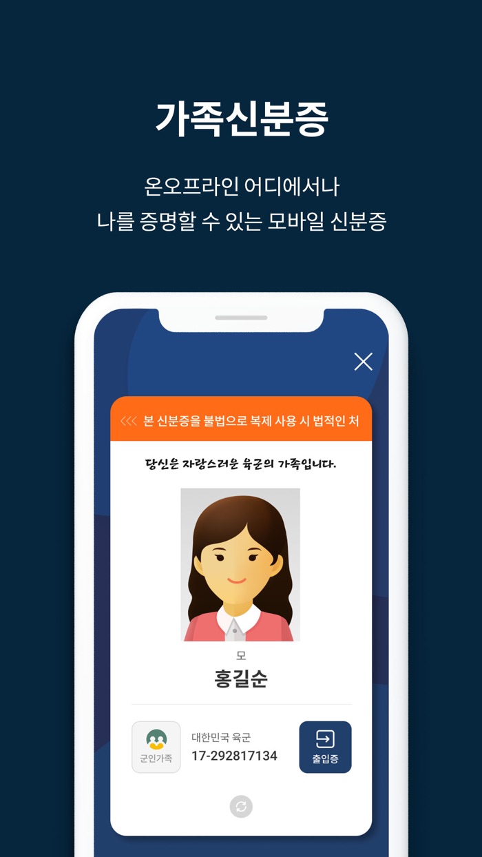 밀리패스MILIPASS