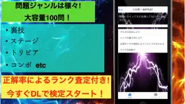 Game screenshot 検定for大乱闘スマッシュブラザーズ apk