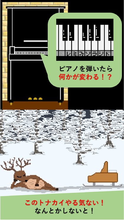 脱出ゲーム　クリスマス screenshot-3