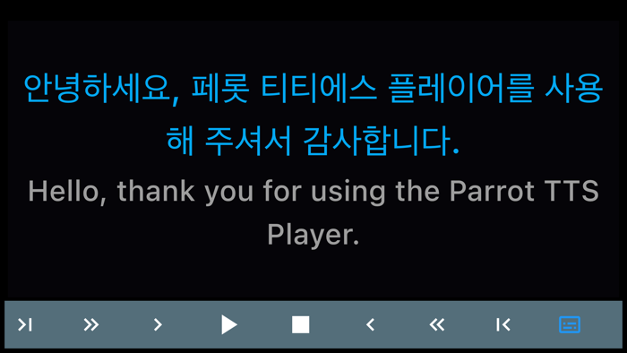 Parrot TTS Player KE