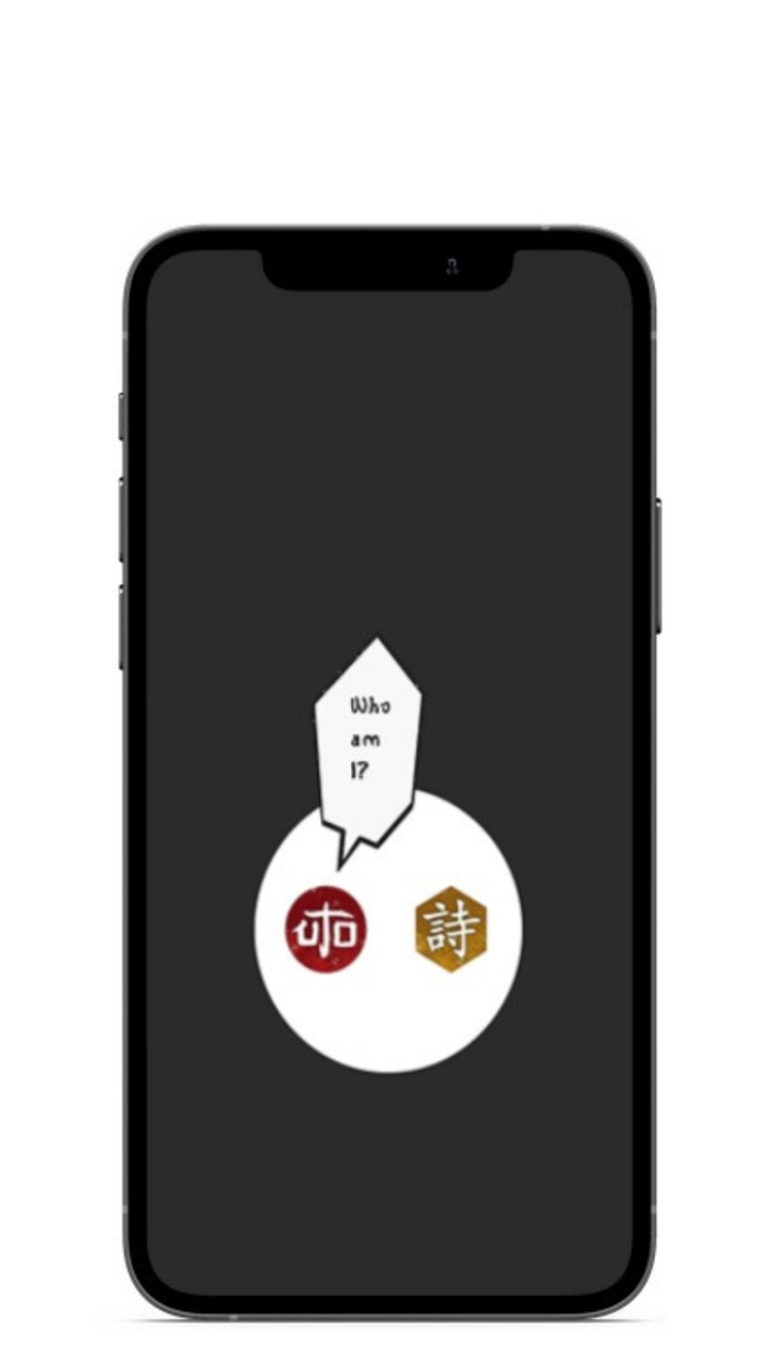 Brain Game  Teaser YouAreUto