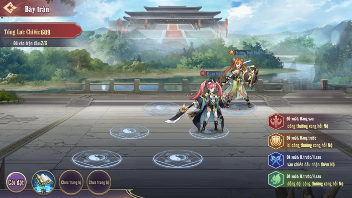 Huyễn Tưởng Tam Quốc