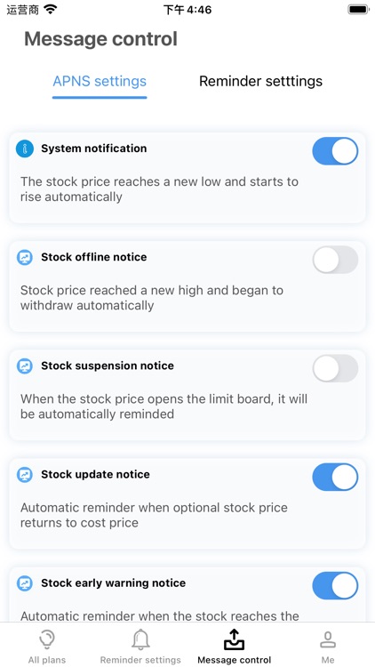 Stock Plan Custom reminder app