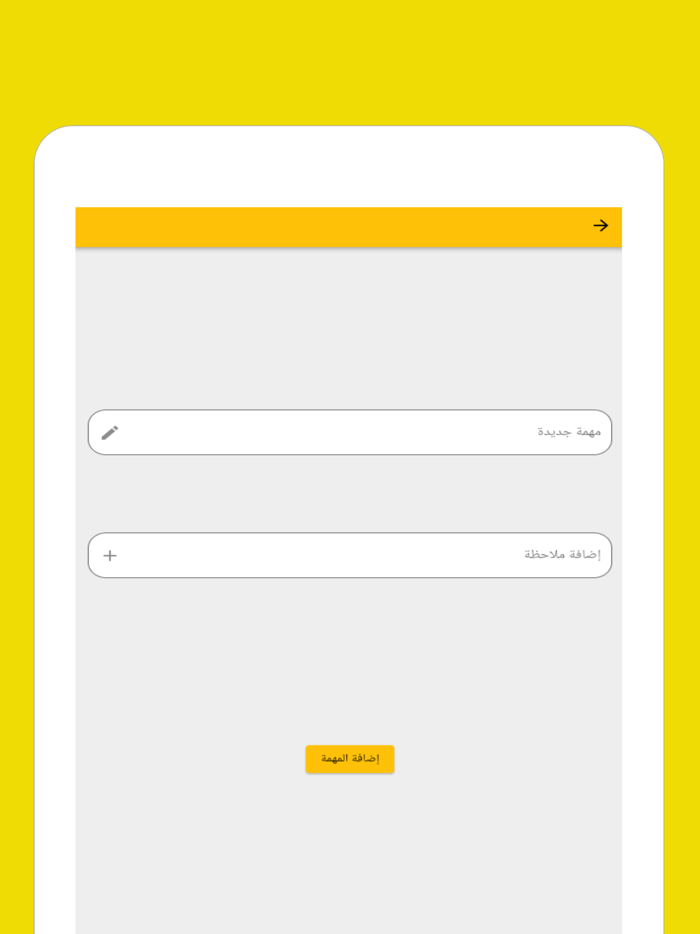 كتكوتي - Katkoty