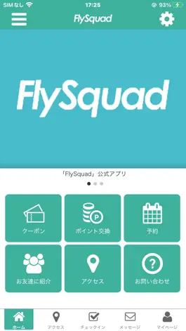 Game screenshot FlySquad 公式アプリ mod apk