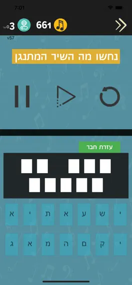 Game screenshot משחק פסנתר 2 apk