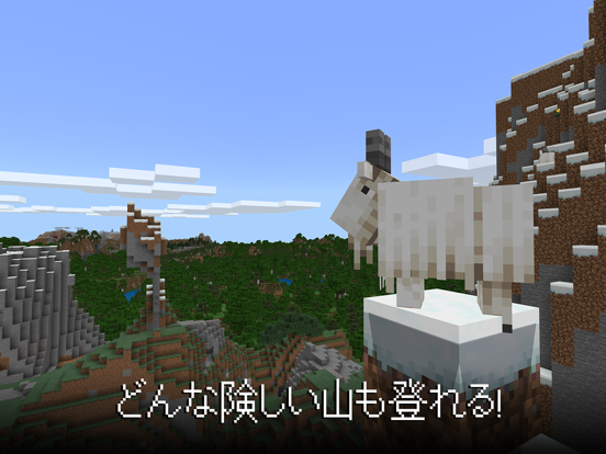 Minecraft By Mojang Ios Japan Searchman App Data Information