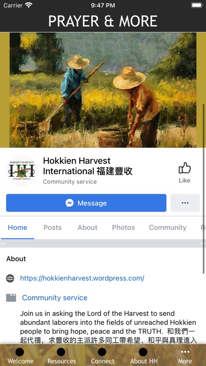 Hokkien Harvest screenshot-3