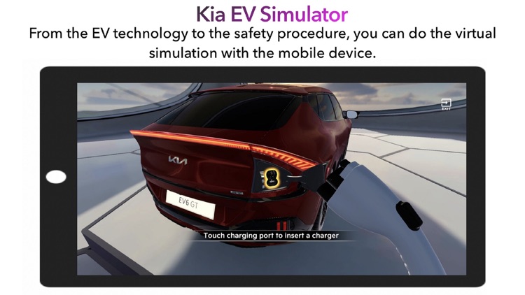 Kia EV Simulator screenshot-3