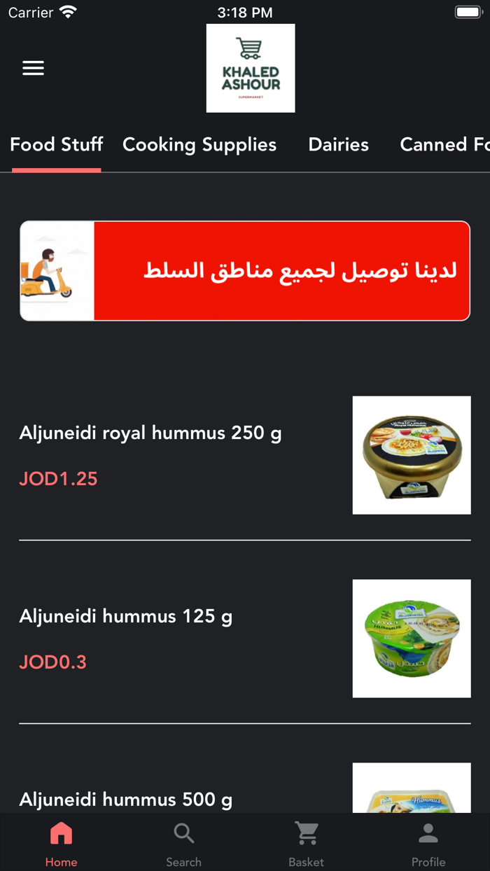 Khaled Ashour Supermarket