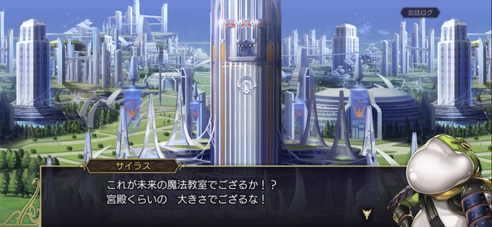 アナザーエデン 時空を超える猫