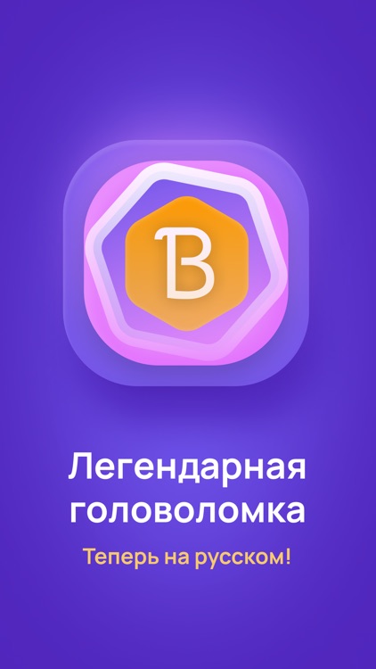 Вордл