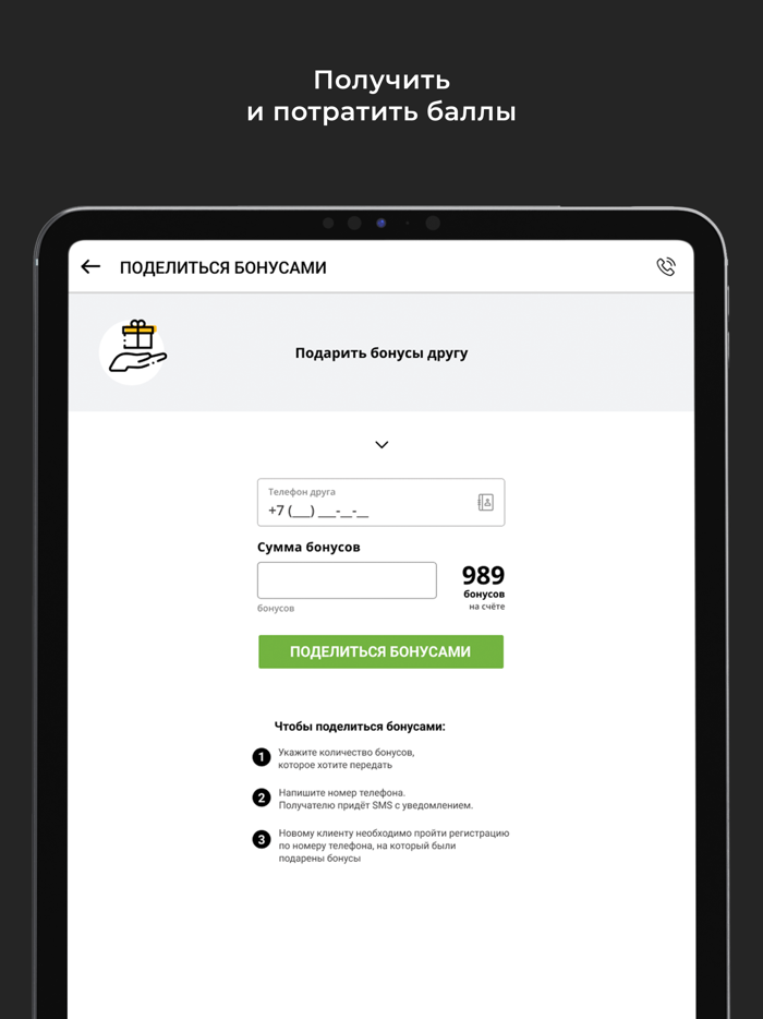 Автотехцентр НПС
