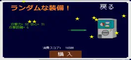 Game screenshot TrafficKnight -トラフィックナイト- hack