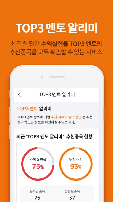 핀업 스탁 screenshot 3