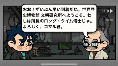 最新スマホゲームの江戸さんぽが配信開始！